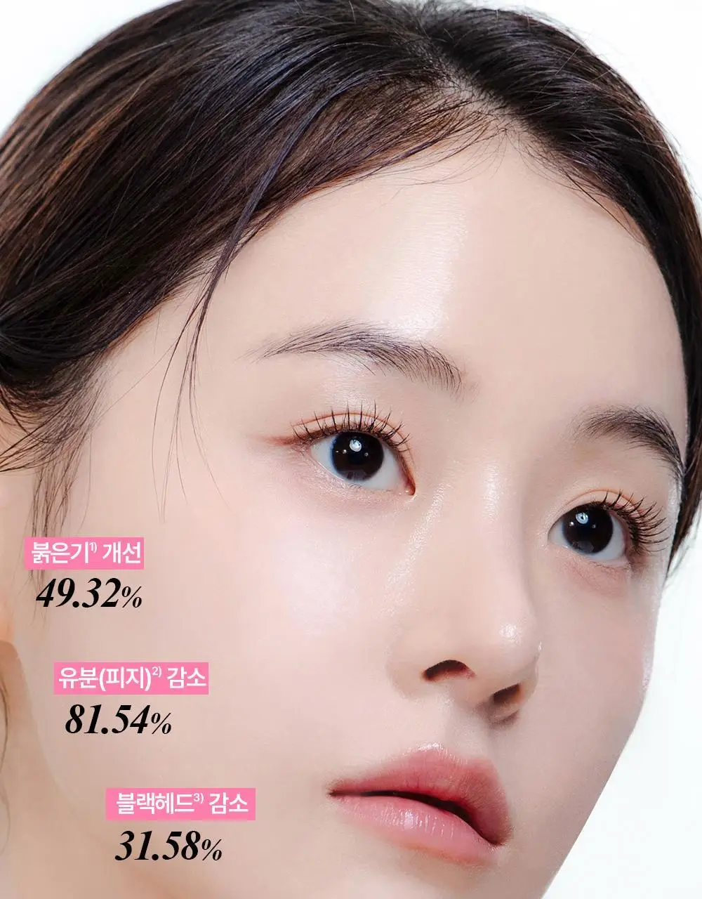 [진정/피지케어] 아페리레 스파 릴리프 베리 프리티 포어 마스크 120g 상세페이지 12